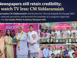 ಪತ್ರಿಕೆಗಳು ಇನ್ನೂ ವಿಶ್ವಾಸಾರ್ಹತೆ ಉಳಿಸಿಕೊಂಡಿವೆ. ನಾನು ಟಿವಿ ನೋಡುವುದು ಕಡಿಮೆ : ಸಿಎಂ ಸಿದ್ದರಾಮಯ್ಯ.