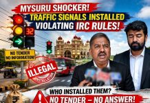ಮೈಸೂರು: IRC ನಿಯಮ ಉಲ್ಲಂಘನೆ – ಟ್ರಾಫಿಕ್ ಸಿಗ್ನಲ್ ಅಳವಡಿಕೆಯಲ್ಲಿ ಅಕ್ರಮದ ವಾಸನೆ