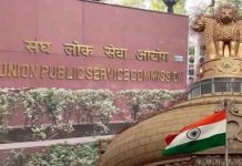 UPSC ಪರೀಕ್ಷೆ ಫಲಿತಾಂಶ ಪ್ರಕಟ: ಅನುಜ್ ಅಗ್ನಿಹೋತ್ರಿ ದೇಶಕ್ಕೇ ನಂ.1