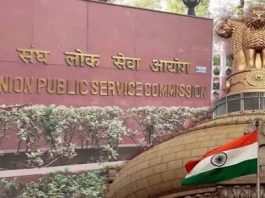 UPSC ಪರೀಕ್ಷೆ ಫಲಿತಾಂಶ ಪ್ರಕಟ: ಅನುಜ್ ಅಗ್ನಿಹೋತ್ರಿ ದೇಶಕ್ಕೇ ನಂ.1