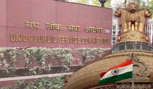 UPSC ಪರೀಕ್ಷೆ ಫಲಿತಾಂಶ ಪ್ರಕಟ: ಅನುಜ್​ ಅಗ್ನಿಹೋತ್ರಿ ದೇಶಕ್ಕೇ ನಂ.1