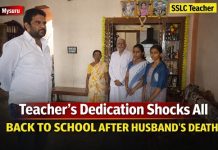 ಪತಿ ಮರಣದ ನಡುವೆಯೂ ಕರ್ತವ್ಯ ನಿಭಾಯಿಸಿದ ಶಿಕ್ಷಕಿ: ಶಾಸಕರಿಂದ ಶ್ಲಾಘನೆ