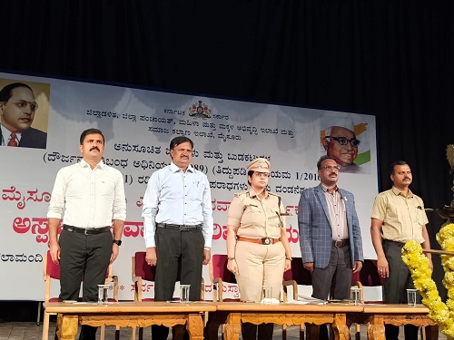 ಅಸ್ಪೃಶ್ಯತೆ ಆಚರಣೆ ನಾಶ ಮಾಡಲು ಎಲ್ಲರೂ ಕೈಜೋಡಿಸಿ- ಬಿ.ಬಸವರಾಜು ಕರೆ