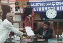 ಉಪಚುನಾವಣೆ: ನಾಮಪತ್ರ ಸಲ್ಲಿಸಿದ ಬಿಜೆಪಿ ಅಭ್ಯರ್ಥಿ