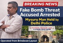 ಮೈಸೂರು: ದೆಹಲಿ ಪೊಲೀಸರಿಂದ ಹುಸಿ ಬಾಂಬ್ ಸಂದೇಶ ಕಳುಹಿಸುತ್ತಿದ್ದವನ ಬಂಧನ