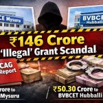 ಮೈಸೂರಿನ SJCE , ಹುಬ್ಬಳ್ಳಿಯ BVBCET; 146 ಕೋಟಿ “ಅಕ್ರಮ” ಅನುದಾನ.