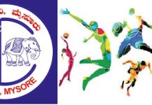 ಮಾ.25 ರಂದು ರಾಜ್ಯಮಟ್ಟದ ‘ಅಂತರ್ ವಿದ್ಯುತ್ ಕಂಪನಿಗಳ ಕ್ರೀಡಾಕೂಟ’