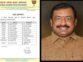 ಮೈಸೂರು ವಿಭಾಗ ಬಿಜೆಪಿ ಸಹ ಪ್ರಭಾರಿಯಾಗಿ ಡಾ.ಈ.ಸಿ.ನಿಂಗರಾಜ್ ಗೌಡ ನೇಮಕ.