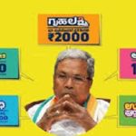 ಗ್ಯಾರಂಟಿ ಯೋಜನೆಗಳಿಗೆ ಹಣ ಮೀಸಲಿಟ್ಟ ಸಿಎಂ ಸಿದ್ದರಾಮಯ್ಯ