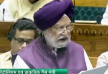 LPG ಉತ್ಪಾದನೆ ಶೇ. 28ರಷ್ಟು ಹೆಚ್ಚಳ: ಪೂರೈಕೆಯಲ್ಲಿ ವ್ಯತ್ಯಯವಿಲ್ಲ- ಕೇಂದ್ರ ಸಚಿವ ಹರ್ದೀಪ್ ಸಿಂಗ್ ಪುರಿ