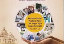 ‘Whistle Blower Policy’ ಜಾರಿ: ಭ್ರಷ್ಟಾಚಾರದ ವಿರುದ್ಧ ದೂರು ನೀಡಲು ಮುಕ್ತ ಅವಕಾಶ