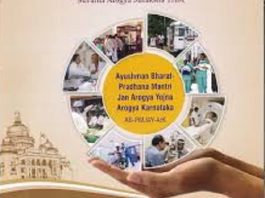 ‘Whistle Blower Policy’ ಜಾರಿ: ಭ್ರಷ್ಟಾಚಾರದ ವಿರುದ್ಧ ದೂರು ನೀಡಲು ಮುಕ್ತ ಅವಕಾಶ