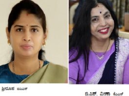 KSOU: ಏ.2 ರಂದು IAS, KAS ಸ್ಪರ್ಧಾತ್ಮಕ ಪರೀಕ್ಷಾ ತರಬೇತಿ ಶಿಬಿರ ಸಮಾರೋಪ ಸಮಾರಂಭ ಮತ್ತು ಪುಸ್ತಕ ಬಿಡುಗಡೆ