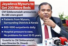 EXCLUSIVE : ಮೈಸೂರು “ಜಯದೇವ “ ಗೆ ಮಿಡಿದ ಸಿಎಂ ಸಿದ್ದರಾಮಯ್ಯ “ಹೃದಯ”