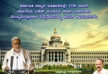 ಅಭಿವೃದ್ಧಿ ಮತ್ತು ಸಾಮಾಜಿಕ ನ್ಯಾಯದ ಸಮತೋಲಿತ ಬಜೆಟ್: MLC ಕೆ.ಶಿವಕುಮಾರ್