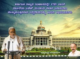 ಅಭಿವೃದ್ಧಿ ಮತ್ತು ಸಾಮಾಜಿಕ ನ್ಯಾಯದ ಸಮತೋಲಿತ ಬಜೆಟ್: MLC ಕೆ.ಶಿವಕುಮಾರ್