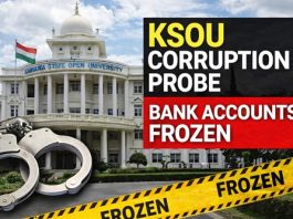 KSOU ನಲ್ಲಿ ಲಂಚ-ಭ್ರಷ್ಟಾಚಾರ: ಬ್ಯಾಂಕ್ ಖಾತೆಗಳು ಸ್ಥಗಿತಕ್ಕೆ ಸರ್ಕಾರದ ಆದೇಶ