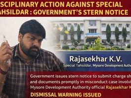MDA ವಿಶೇಷ ತಹಶೀಲ್ದಾರ್ ವಿರುದ್ಧ ಶಿಸ್ತು ಕ್ರಮ: ಸರ್ಕಾರದಿಂದ ಮತ್ತೆ ಸೂಚನೆ
