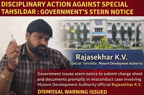 MDA ವಿಶೇಷ ತಹಶೀಲ್ದಾರ್ ವಿರುದ್ಧ ಶಿಸ್ತು ಕ್ರಮ: ಸರ್ಕಾರದಿಂದ ಮತ್ತೆ ಸೂಚನೆ