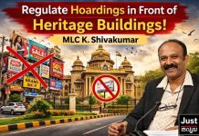 ಪಾರಂಪರಿಕ ಕಟ್ಟಡಗಳ ಎದುರು ಜಾಹೀರಾತು ಫಲಕ ಅಳವಡಿಕೆ ನಿಯಂತ್ರಿಸಿ: ಎಂಎಲ್ಸಿ ಕೆ.ಶಿವಕುಮಾರ್