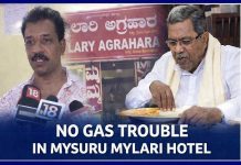 ಮೈಸೂರಿನ ಪ್ರಸಿದ್ಧ ‘ಮೈಲಾರಿ ಹೋಟೆಲ್’ ಗೆ ಇಲ್ಲ ಗ್ಯಾಸ್ ಸಿಲಿಂಡರ್ ಸಮಸ್ಯೆ..