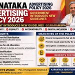 ಹೊಸ “ಜಾಹೀರಾತು ನೀತಿ–2026” : ಡಿಜಿಟಲ್ – ಸಾಮಾಜಿಕ ಮಾಧ್ಯಮಕ್ಕೂ ಅವಕಾಶ ; ಪಾರದರ್ಶಕತೆ, ಸಮಾನ ಹಂಚಿಕೆಗೇ ಒತ್ತು.