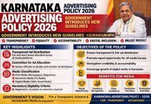 ಹೊಸ “ಜಾಹೀರಾತು ನೀತಿ–2026” : ಡಿಜಿಟಲ್ – ಸಾಮಾಜಿಕ ಮಾಧ್ಯಮಕ್ಕೂ ಅವಕಾಶ ; ಪಾರದರ್ಶಕತೆ, ಸಮಾನ ಹಂಚಿಕೆಗೇ ಒತ್ತು.