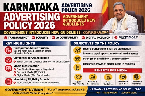  ಹೊಸ “ಜಾಹೀರಾತು ನೀತಿ–2026” : ಡಿಜಿಟಲ್ – ಸಾಮಾಜಿಕ ಮಾಧ್ಯಮಕ್ಕೂ ಅವಕಾಶ ; ಪಾರದರ್ಶಕತೆ, ಸಮಾನ ಹಂಚಿಕೆಗೇ ಒತ್ತು.