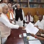 ರಾಜ್ಯಸಭೆ ಚುನಾವಣೆ: ಬಿಹಾರ ಸಿಎಂ ನಿತೀಶ್ ಕುಮಾರ್ ನಾಮಪತ್ರ ಸಲ್ಲಿಕೆ