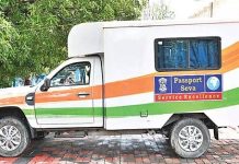 ಕೊಡಗು ಜಿಲ್ಲೆಯಲ್ಲಿ ಏ.8 ರಿಂದ 3 ದಿನಗಳ ಕಾಲ ಪಾಸ್ ಪೋರ್ಟ್ ಮೇಳ