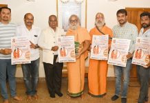 ಶ್ರೀ ರಾಮನವಮಿ : ಮಾ.28ರಂದು ಮಕ್ಕಳಿಗೆ ಶ್ರೀ ರಾಮ ಹಾಗೂ ಸೀತೆ ವೇಷಭೂಷಣ ಸ್ಪರ್ಧೆ