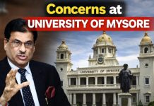 “ಯುವರಾಜ” ಸ್ವಾಯತ್ತತೆ ತೆಗಿಯಬೇಡಿ, ವಿವಿ ಕೋರ್ಸ್ ಮುಚ್ಚಬೇಡಿ: ಪ್ರೊ.ಕೆ.ಎಸ್. ರಂಗಪ್ಪ.