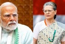 ಖಮನೈ ಹತ್ಯೆ ಬಗ್ಗೆ ಪ್ರಧಾನಿ ಮೋದಿ ಮೌನ: ಸೋನಿಯಾ ಗಾಂಧಿ ಕಿಡಿ