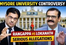UNIVERSITY OF MYSORE: ಹಾಲಿ ಕುಲಪತಿ ಪ್ರೊ. ಲೋಕನಾಥ್ ಹೇಳಿಕೆಗೆ ವಿಶ್ರಾಂತ ಕುಲಪತಿ ಪ್ರೊ. ರಂಗಪ್ಪ ಕಿಡಿ.
