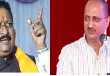 ಶಾಸಕ ಯತ್ನಾಳ್ ಮತ್ತು ಅನಂತ ಕುಮಾರ್ ಹೆಗಡೆ ವಿರುದ್ದ FIR