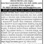 ಕಾವೇರಿ ನೀರಾವರಿ ನಿಗಮ ನಿಯಮಿತ, ಟಿ.ನರಸೀಪುರ