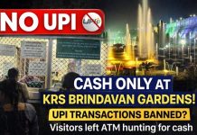 MYSORE; ವಿಶ್ವವಿಖ್ಯಾತ KRS ನಲ್ಲಿ UPI ಇನ್ನೂ “ನಗದು”..!