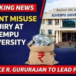 ಕುವೆಂಪು ವಿವಿಯಲ್ಲಿ ಅನುದಾನ ದುರುಪಯೋಗ ಪ್ರಕರಣ: ತನಿಖೆಗೆ ಸಮಿತಿ ನೇಮಕ