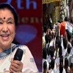 ಖ್ಯಾತ ಗಾಯಕಿ ಆಶಾ ಭೋಸ್ಲೆ ಪಂಚಭೂತಗಳಲ್ಲಿ ಲೀನ