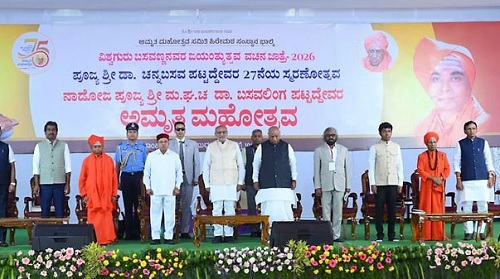 ಜೀವನದಲ್ಲಿ ಅಳವಡಿಸಿಕೊಂಡಾಗ ಮಾತ್ರ ಬಸವ ತತ್ವ, ಸಿದ್ದಾಂತ ಬೆಳೆಯಲು ಸಾಧ್ಯ- ಮಲ್ಲಿಕಾರ್ಜುನ ಖರ್ಗೆ