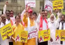 ಮೋದಿ ಬಗ್ಗೆ ಖರ್ಗೆ ಹೇಳಿಕೆ ಖಂಡಿಸಿ ಬಿಜೆಪಿ ಪ್ರತಿಭಟನೆ: ಭಿತ್ತಿಪತ್ರ ಹಿಡಿದು ಆಕ್ರೋಶ