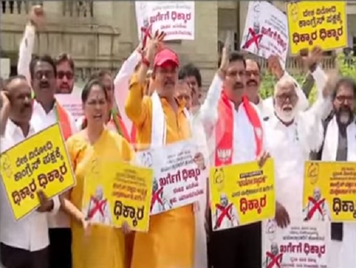 ಮೋದಿ ಬಗ್ಗೆ ಖರ್ಗೆ ಹೇಳಿಕೆ ಖಂಡಿಸಿ ಬಿಜೆಪಿ ಪ್ರತಿಭಟನೆ: ಭಿತ್ತಿಪತ್ರ ಹಿಡಿದು ಆಕ್ರೋಶ
