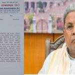 ಜನಿವಾರ ತೆಗೆಸಿದ ವಿಚಾರ: ಸಿಎಂಗೆ ಪತ್ರ ಬರೆದ ಬ್ರಾಹ್ಮಣ ಮಹಾಸಭಾ