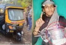 ಕುಕ್ಕರ್ ಬಾಂಬ್ ಸ್ಪೋಟ ಕೇಸ್: ಮೊಹಮ್ಮದ್ ಶಾರಿಕ್ ಗೆ 10 ವರ್ಷ ಕಠಿಣ ಜೈಲು ಶಿಕ್ಷೆ ಪ್ರಕಟ