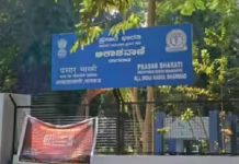 ಬೆಂಗಳೂರಿಗೆ ‘ಧಾರವಾಡ ಆಕಾಶವಾಣಿ ಕೇಂದ್ರ’ ಸ್ಥಳಾಂತರ ನಿರ್ಧಾರ ವಾಪಸ್