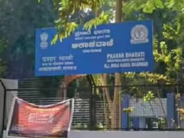ಬೆಂಗಳೂರಿಗೆ ‘ಧಾರವಾಡ ಆಕಾಶವಾಣಿ ಕೇಂದ್ರ’ ಸ್ಥಳಾಂತರ ನಿರ್ಧಾರ ವಾಪಸ್