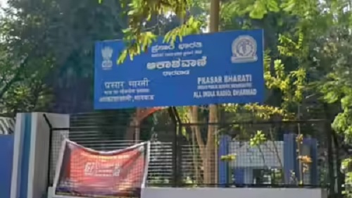 ಬೆಂಗಳೂರಿಗೆ ‘ಧಾರವಾಡ ಆಕಾಶವಾಣಿ ಕೇಂದ್ರ’ ಸ್ಥಳಾಂತರ ನಿರ್ಧಾರ ವಾಪಸ್
