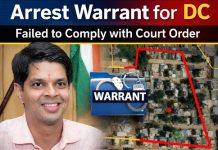 ಪಾಲನೆಯಾಗದ ಕೋರ್ಟ್ ಆದೇಶ: ಮೈಸೂರು ಡಿಸಿ ಬಂಧನಕ್ಕೆ ವಾರೆಂಟ್..!