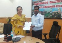 ಜಿಲ್ಲಾ ಖಜಾನೆ ಉಪನಿರ್ದೇಶಕರಿಗೆ’ ಜಿಲ್ಲಾ ಮಟ್ಟದ ಸರ್ವೋತ್ತಮ ಸೇವಾ ಪ್ರಶಸ್ತಿ’: ಏ.4 ರಂದು ಪ್ರದಾನ