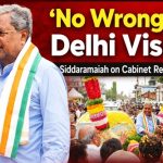 ಸಂಪುಟ ಪುನರ್ರಚನೆ ಹೈಕಮಾಂಡ್ ಗೆ ಬಿಟ್ಟಿದ್ದು ; ಮುಖ್ಯಮಂತ್ರಿ ಸಿದ್ದರಾಮಯ್ಯ